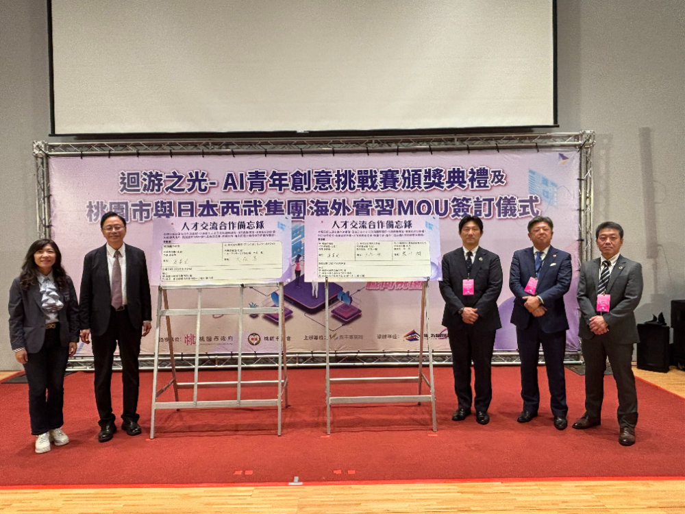 西武・プリンスホテルズワールドワイド社と横浜八景島、グローバル人材育成を狙い、台湾との人材交流合意書締結