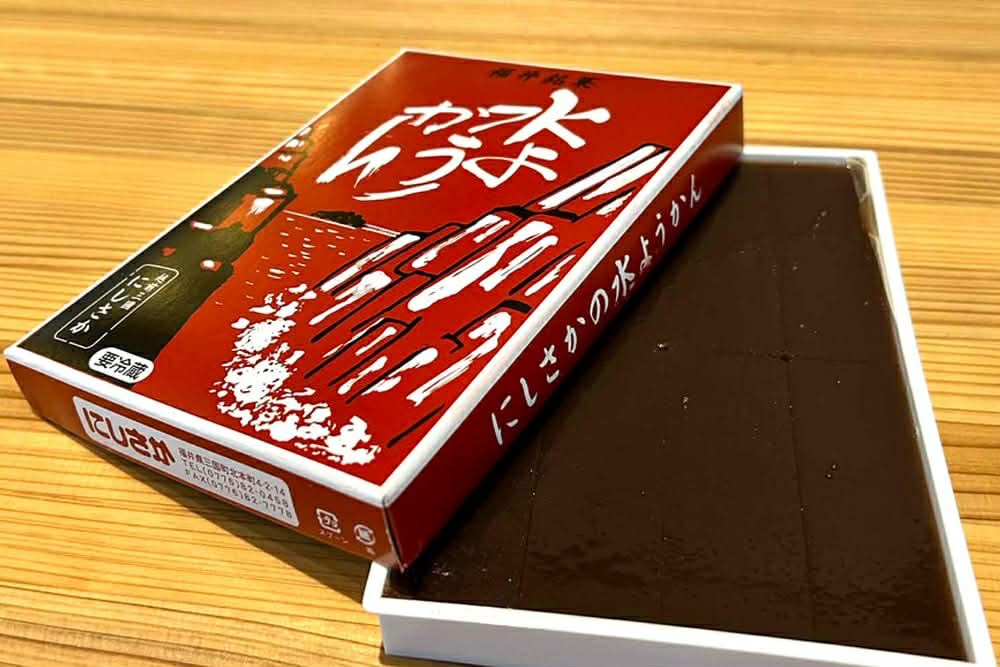 ‟秘密のケンミンSHOW極“など、テレビ番組で何度も紹介されている越前三国の冬の銘菓、にしさかの‟水ようかん”。品のよい甘さと軽やかな味わいに、同地では‟一人一箱“食べるともいわれる逸品だ