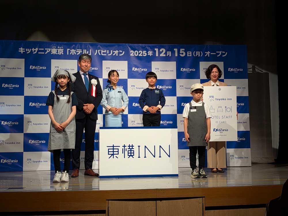 （株）東横イン／KCJ GROUP（株）　国内キッザニア初！　 東横イン出展「ホテル」パビリオンが3施設で3日連続オープン