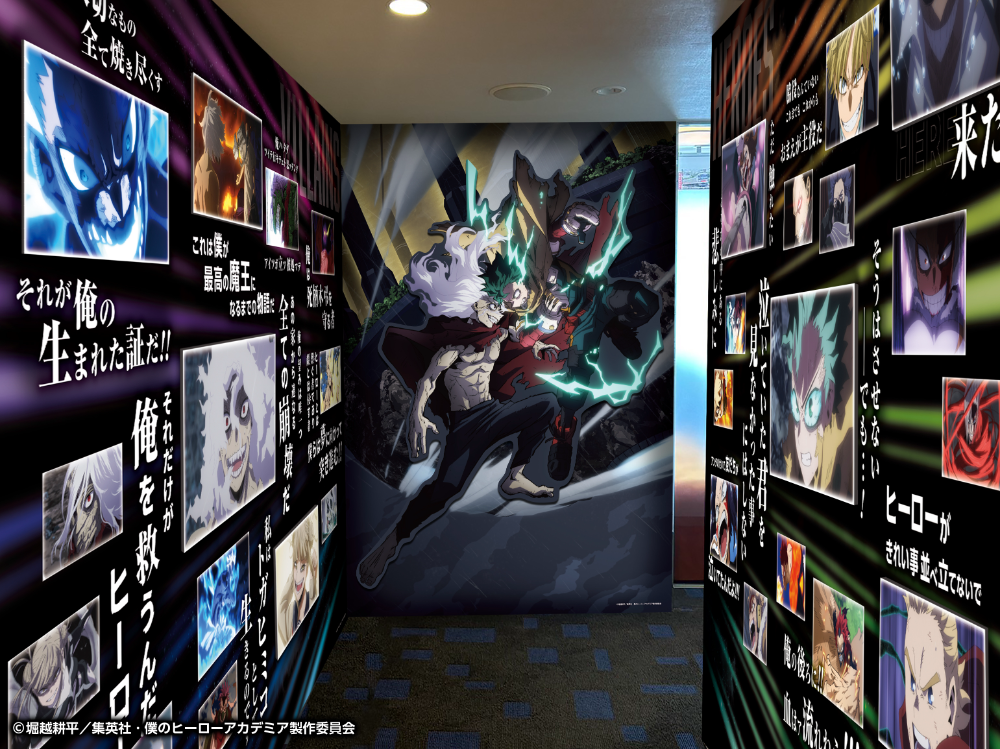 渋谷エクセルホテル東急、アニメ「僕のヒーローアカデミア」とのコラボ企画期間限定開催