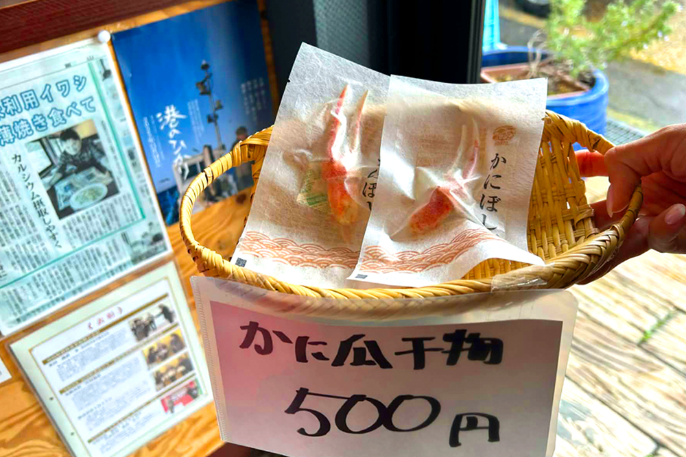 映画「港のひかり」の漁業監修も務めた現役漁師、東海氏が経営する射水市新湊内川 にある干物店「IMATO」。富山湾でとれた魚介類を、一度も冷凍しないまま刺身でも食べられる鮮度のうちにひものに加工する技術を有し、特許商品であるベニズワイガニの干物‟越の干蟹“は富山の特産品としてお土産としても人気だ