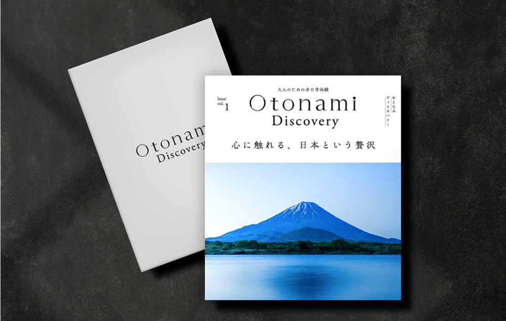 “体験を贈る”をテーマにした大人向けギフトブック「Otonami Discovery」。読む・選ぶ・体験するをテーマに、「Otonami」が厳選した上質な体験を贈り物できる“コトギフト”の取り組みだ。同封のギフトカードで全国約540の体験から自由に選ぶことができる。記憶に残る“コトギフト”
