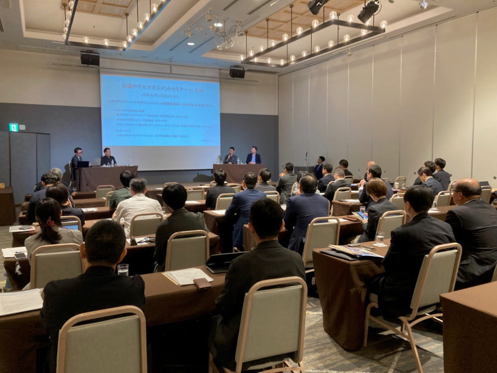 「GREEN×EXPO 2027」の開催を見据えて横浜主要ホテルの戦略は如何に、「ホテレスセミナーin横浜」3月23日開催決定