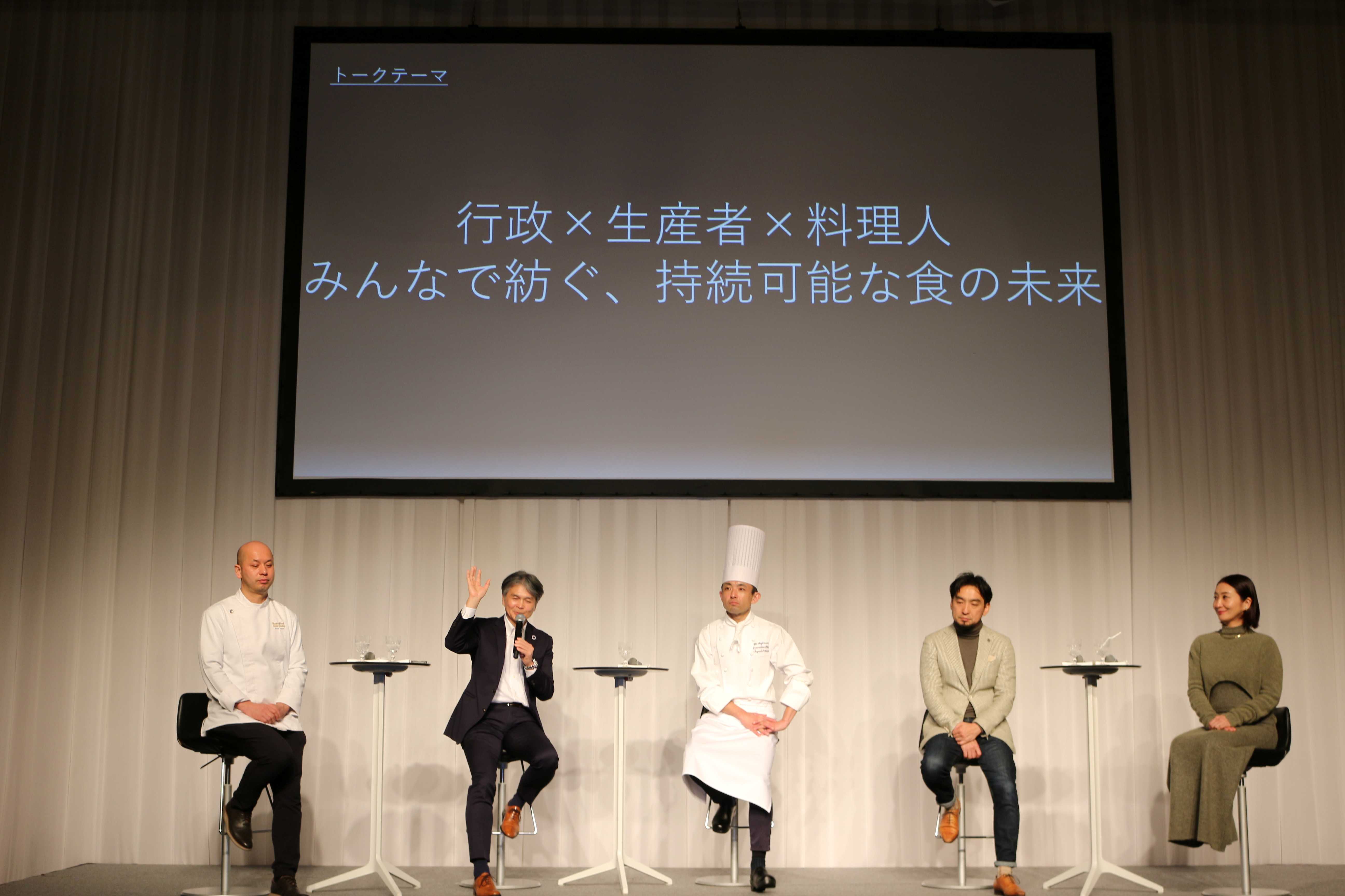 写真：登壇の様子　左より、一般社団法人 日本サステイナブル・レストラン協会 プロジェクト・アドバイザー・シェフ 杉浦 仁志氏、一般社団法人 日本サステイナブル・レストラン協会 代表理事 下田屋 毅氏、株式会社帝国ホテル 常務執行役員 総料理長 杉本 雄氏、小豆島ヘルシーランド株式会社 取締役副社長 柳生 忠勝氏、小豆島ヘルシーランド株式会社 広報 ウェルネスクリエイター 柳生 智英子氏