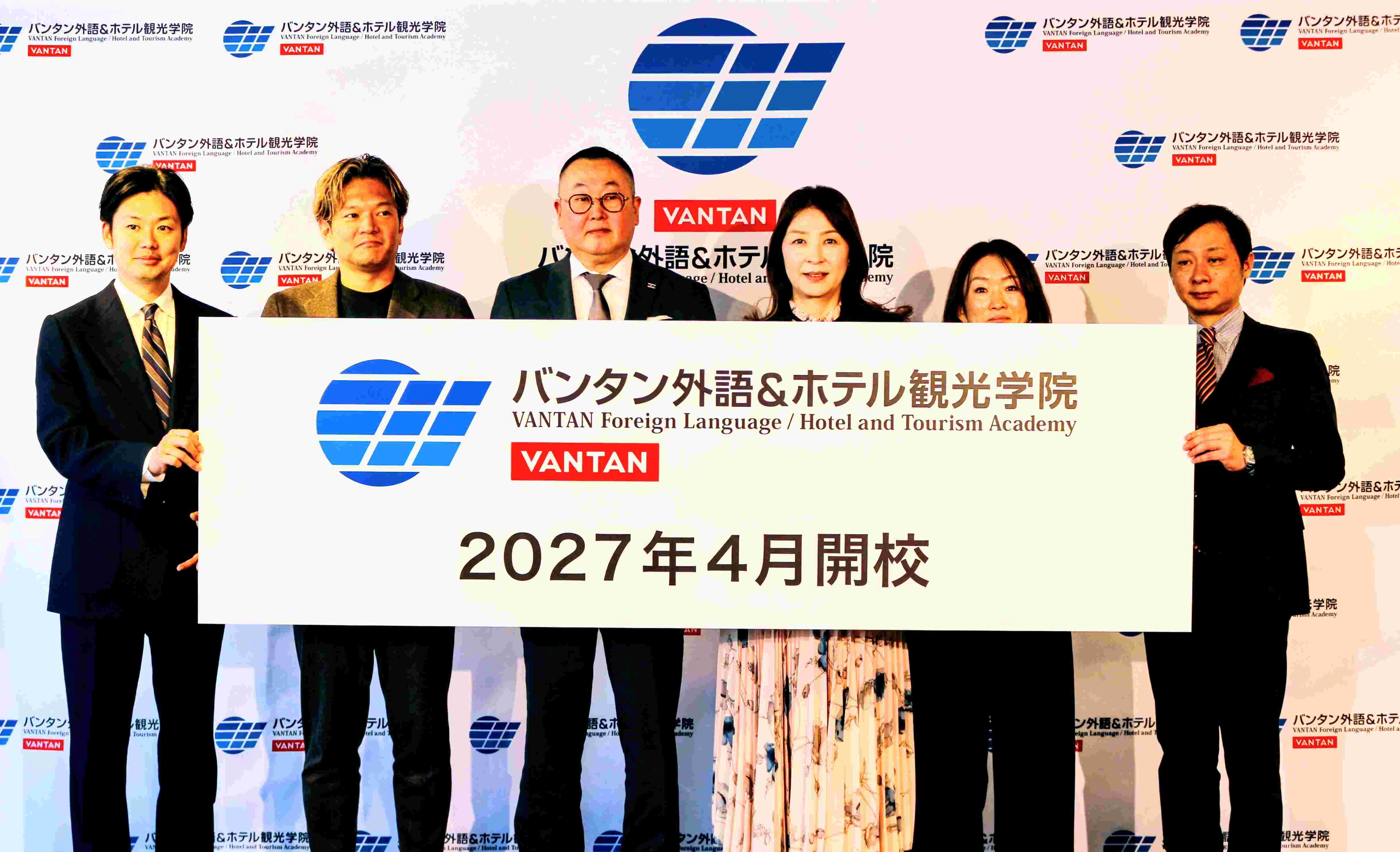 写真：左より 株式会社バンタン 代表取締役社長 木村良輔氏,株式会社リアブロード 神田慎氏,IHGホテルズ&リゾーツ IHG·ANA·ホテルズグループジャパン  飯沼潔人氏,ハイアットグループ ハイアットセントリック銀座東京 田中まゆみ氏,マリオット·インターナショナル 大野裕子氏, 株式会社バンタン 取締役 吉岡忠樹氏