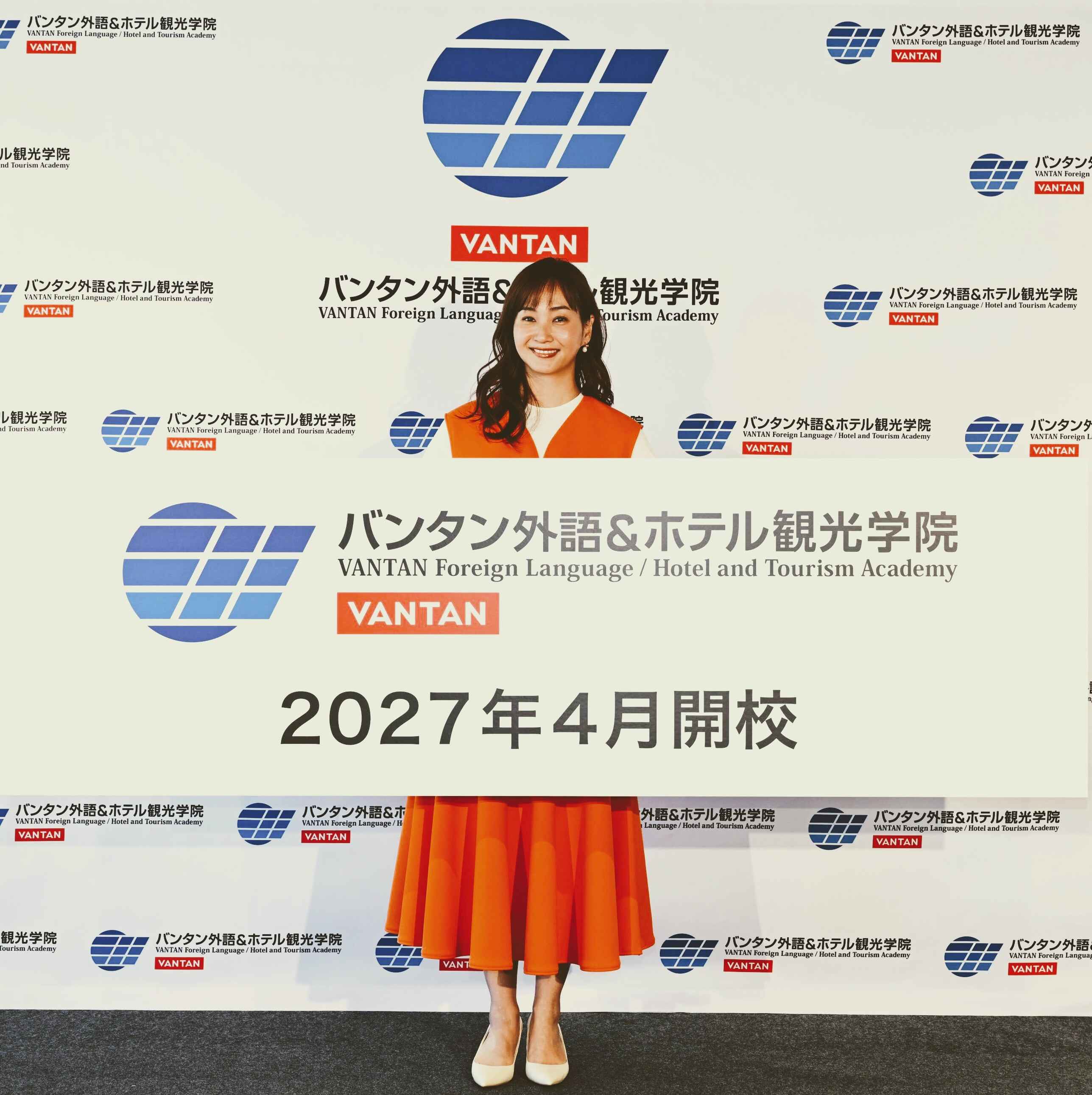 バンタン、ワーキングホリデーを「カリキュラム化」した新スクールを2027年4月開校へ