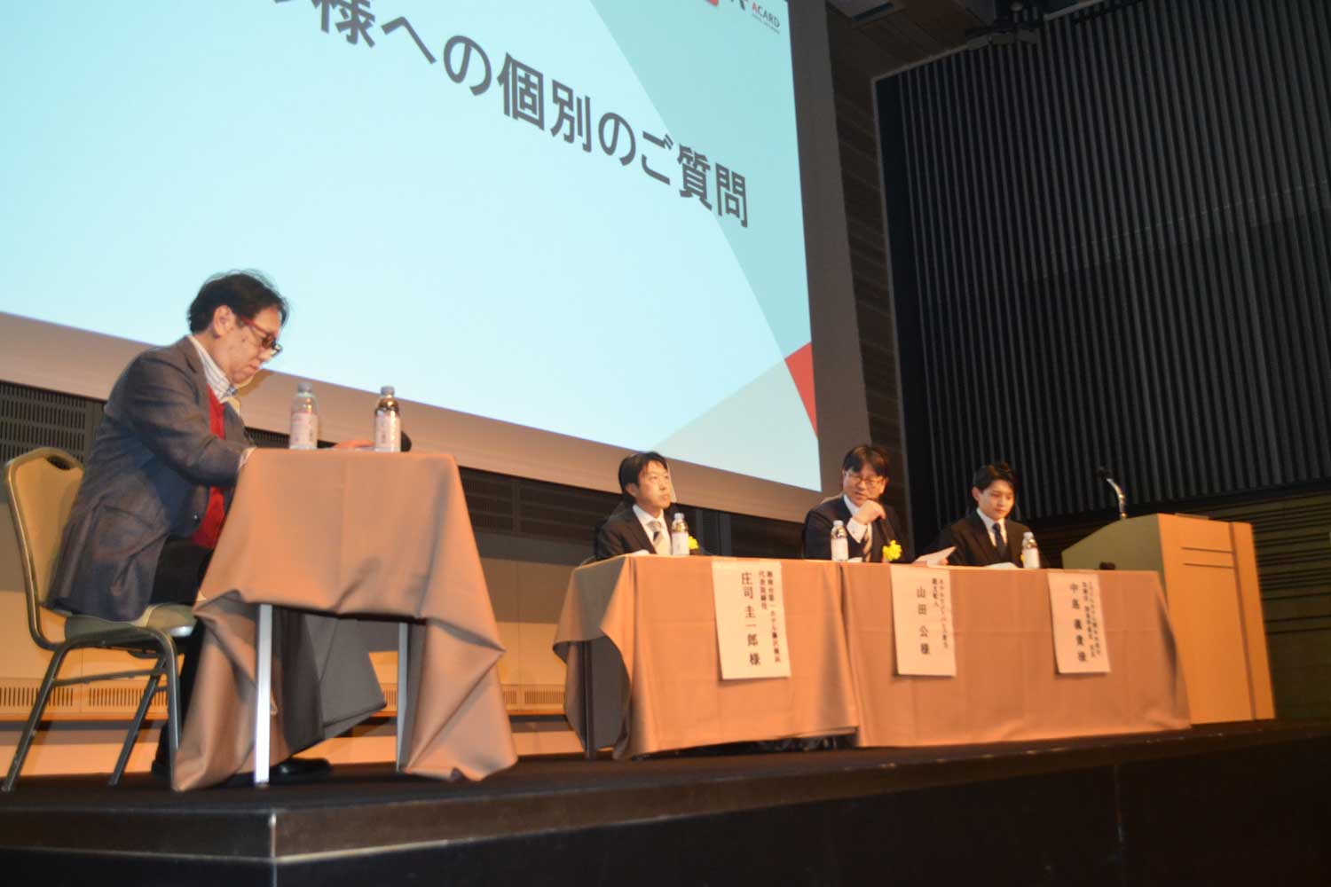 トークセッション光景、左から小林 武嗣氏、庄司 圭一郎氏、山田 公氏、中島 義貴氏