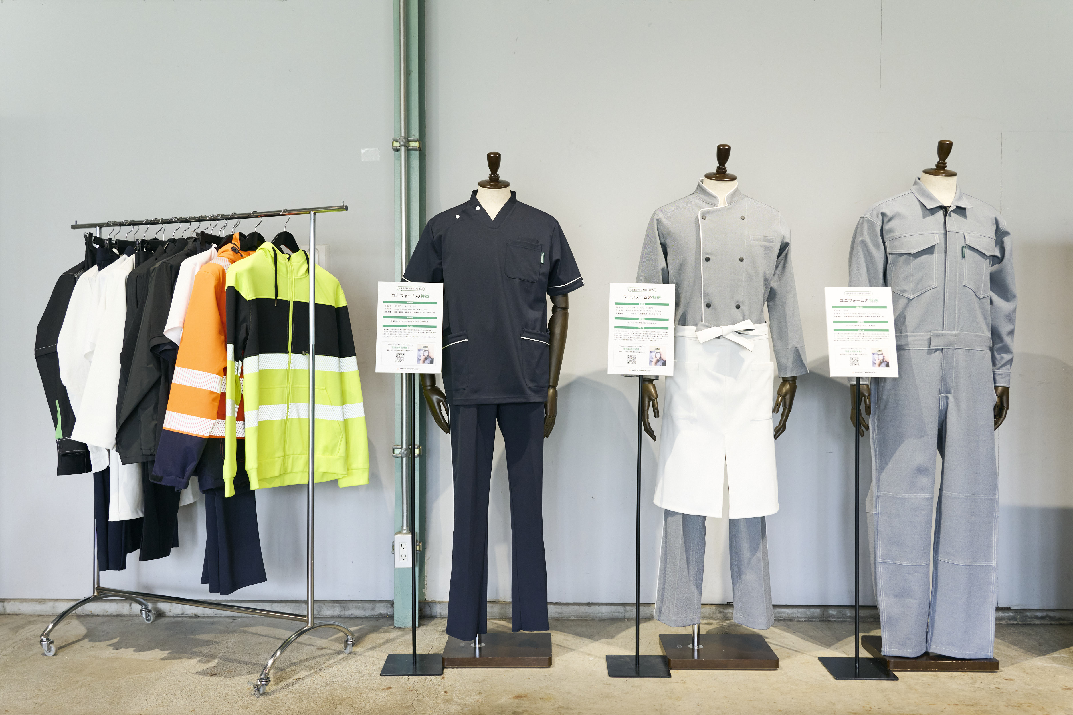写真：完全持続型ユニフォームプロジェクト「GREEN UNIFORM」のプロダクト一覧