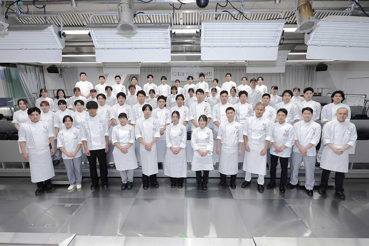 公益社団法人全国調理師養成施設協会 「第41回調理師養成施設調理技術コンクール」