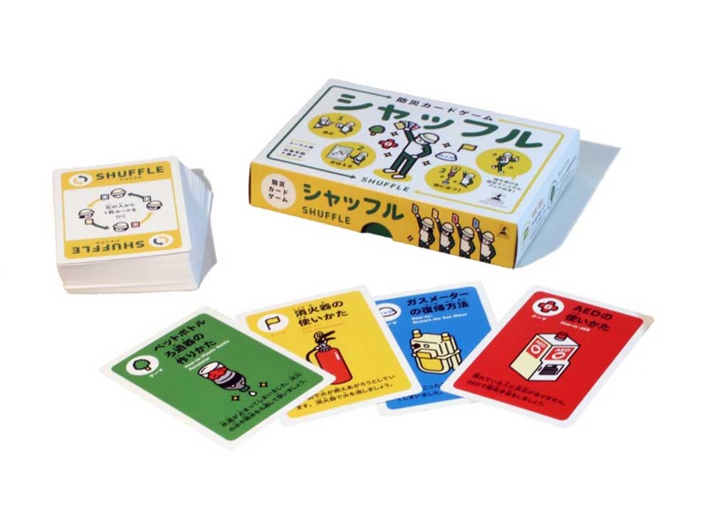 写真提供及び使い方引用元：（c）文平銀座＋NPO法人プラス・アーツ【プラス・アーツオンラインショップ：https://plusarts.theshop.jp/】