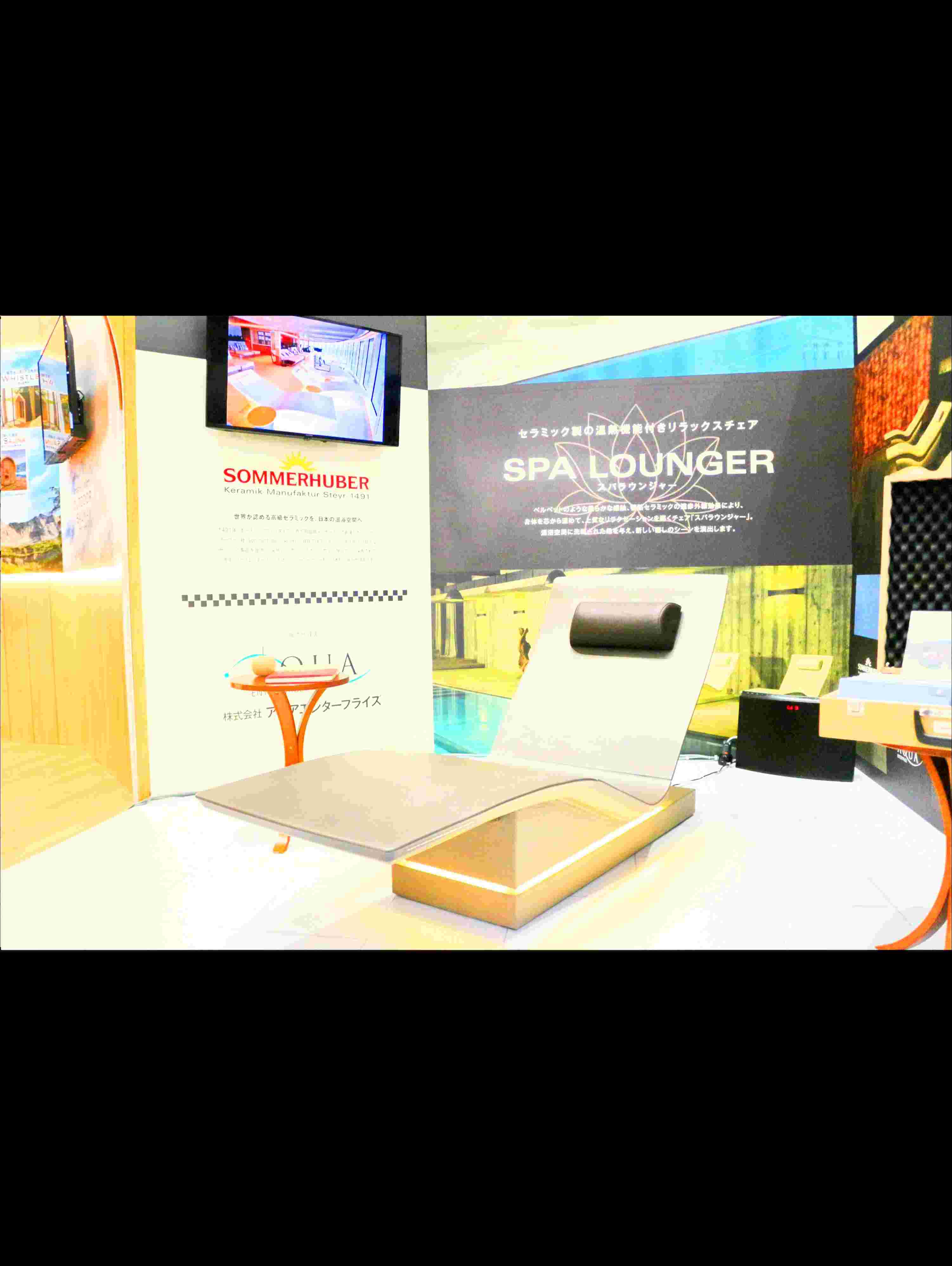 株式会社アクアエンタープライズ