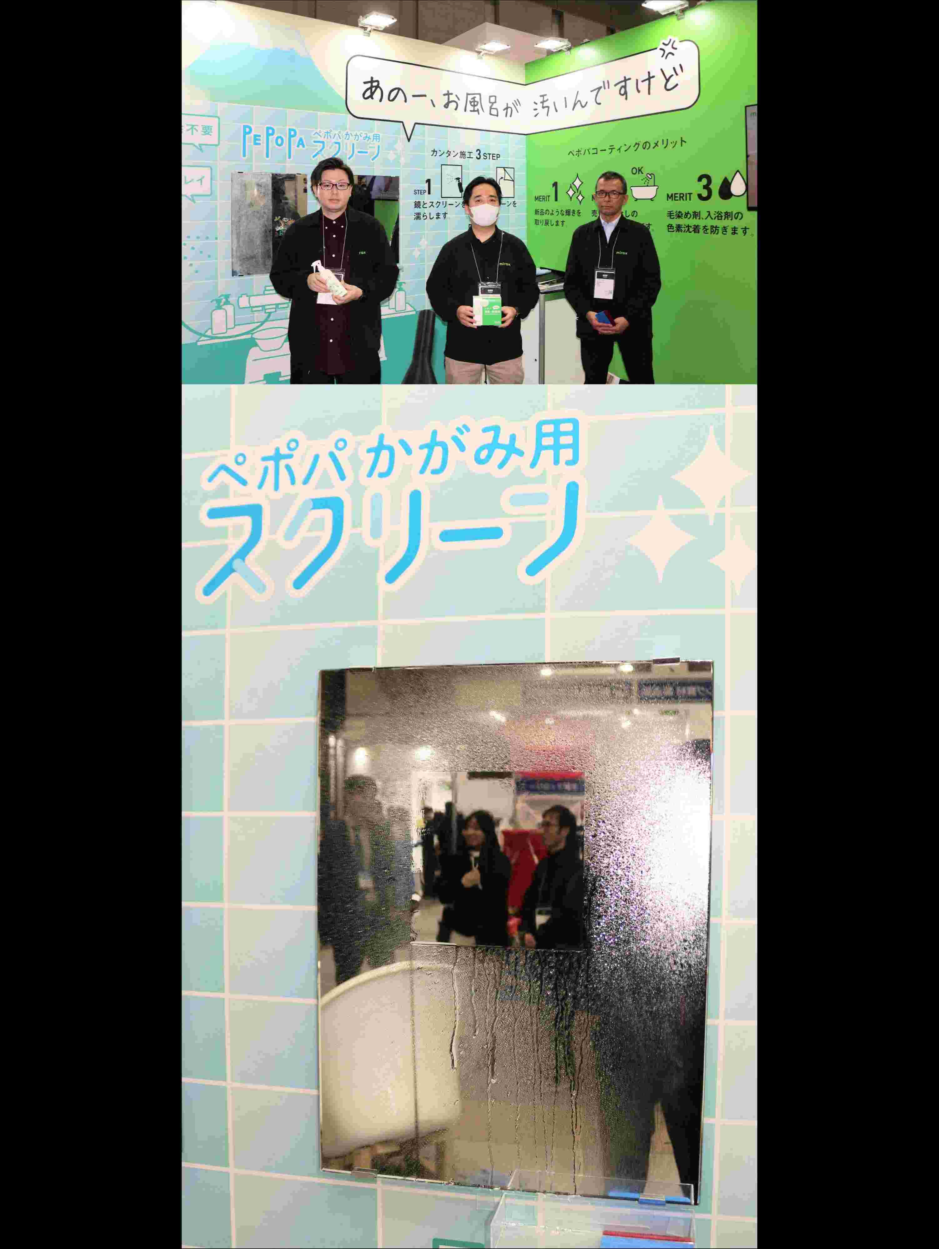 株式会社ミラクス