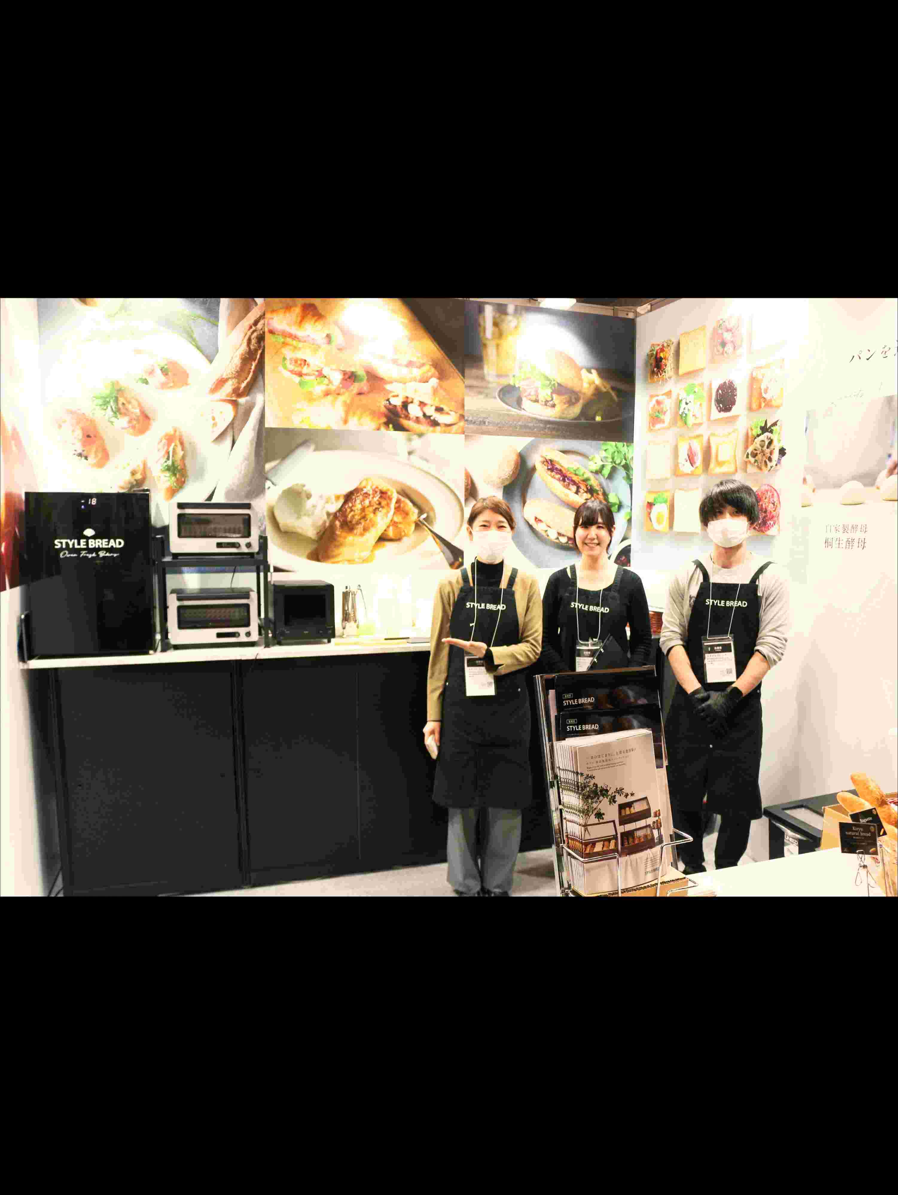 株式会社スタイルブレッド（STYLE BREAD）