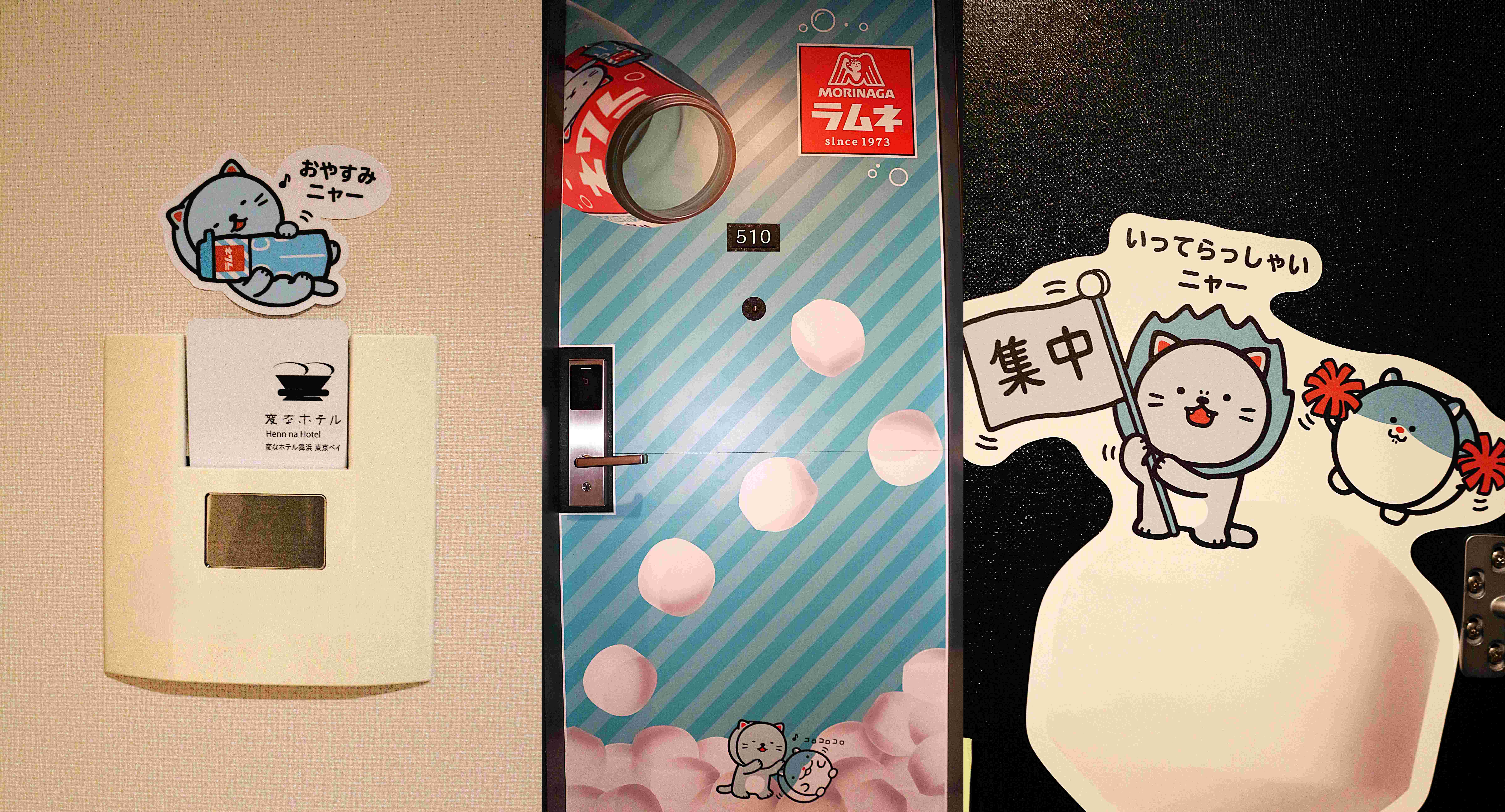 細部までこだわることで、宿泊客の導線を確実なものにしている