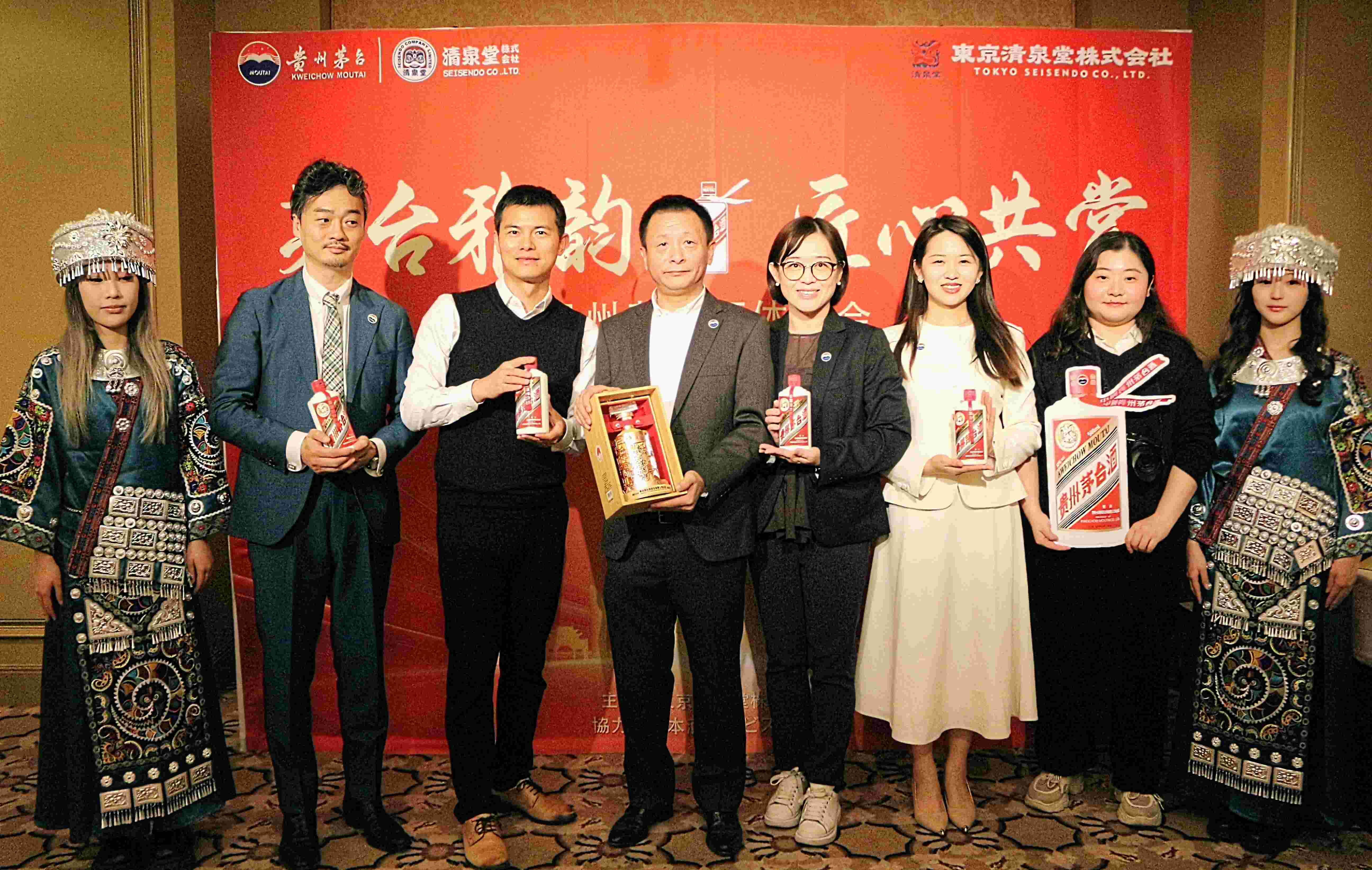 東京清泉堂、ホテル椿山荘東京で「貴州茅台酒」体験会を開催　歴史・製法とペアリングの可能性を紹介